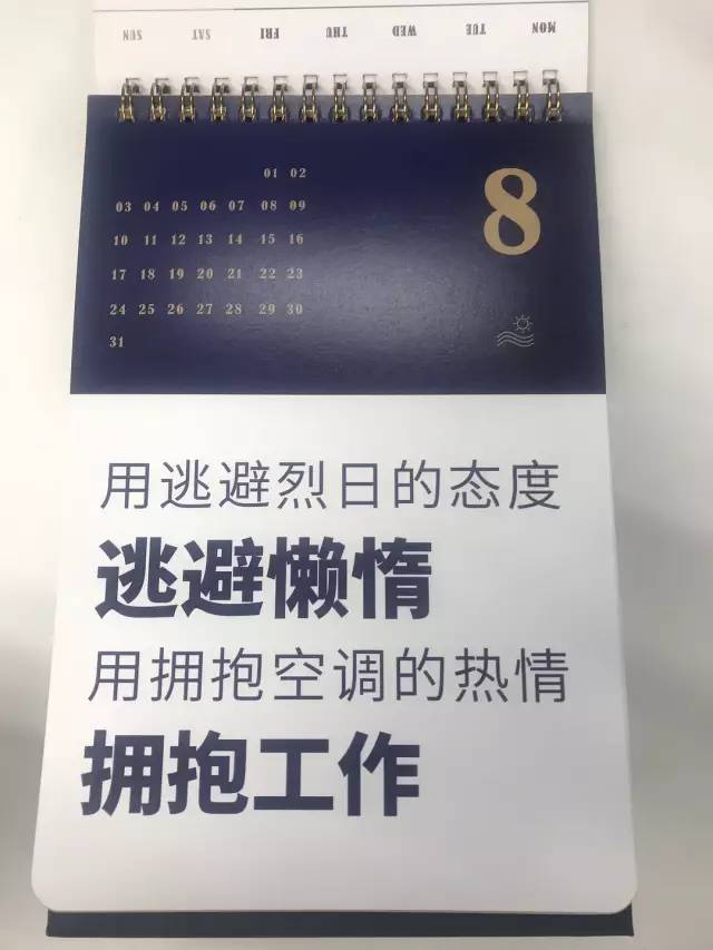 【半岛晨报】“24小时不睡也做不出啊！”女老板奇葩要求逼走男员工，微信记录戳痛众人