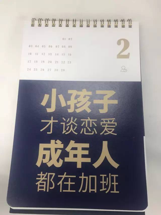 【半岛晨报】“24小时不睡也做不出啊！”女老板奇葩要求逼走男员工，微信记录戳痛众人
