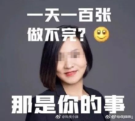 【半岛晨报】“24小时不睡也做不出啊！”女老板奇葩要求逼走男员工，微信记录戳痛众人