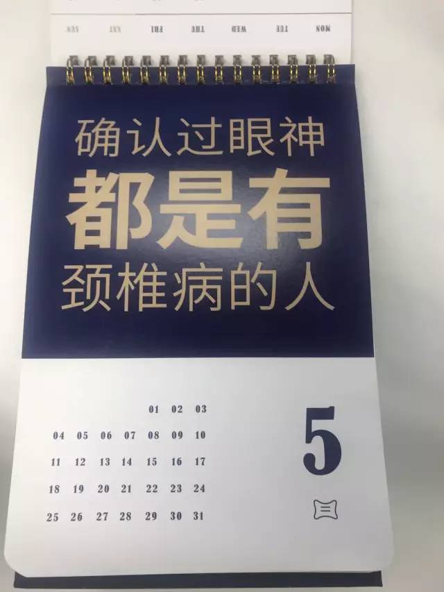 【半岛晨报】“24小时不睡也做不出啊！”女老板奇葩要求逼走男员工，微信记录戳痛众人