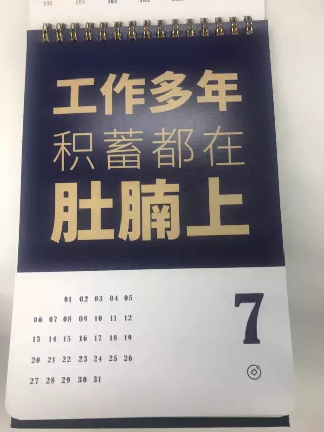 【半岛晨报】“24小时不睡也做不出啊！”女老板奇葩要求逼走男员工，微信记录戳痛众人