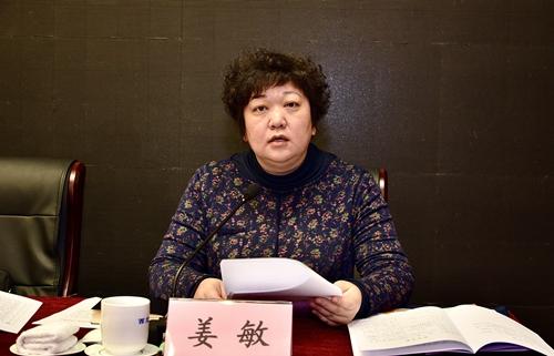 陕西省全面推进市场监管体系和监管能力现代化