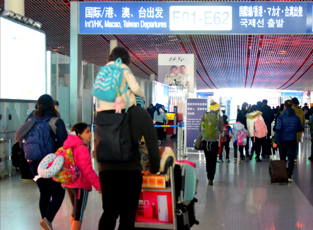 「经济日报」北京首都机场2020年春运预计运送旅客1099万人次