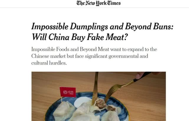 「环球时报」如何用一句话断送整个中国市场