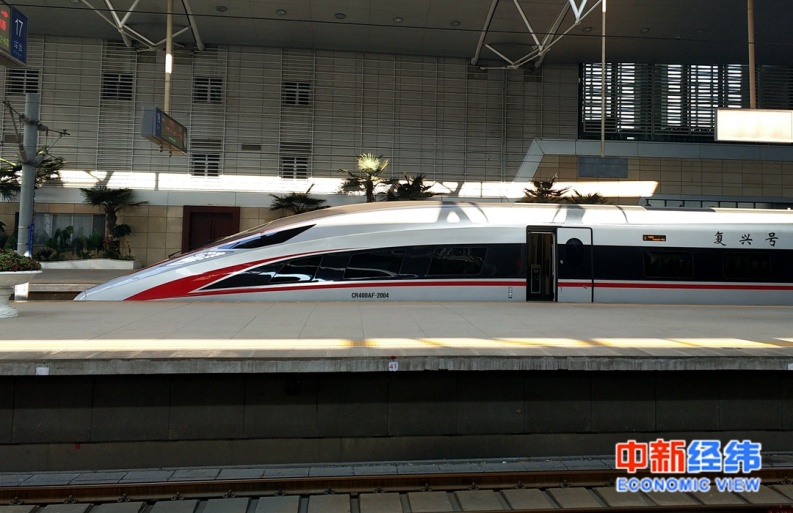 【经济日报】2020年春运今日启幕！官方称火车票好买了，你抢到没？