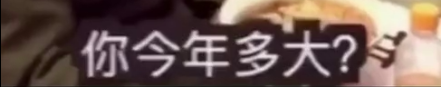 「人民日报」「荐读」老外遇老外，中文对话爆笑：掌握了唠嗑的精髓！