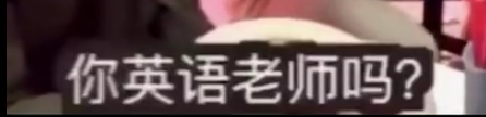 「人民日报」「荐读」老外遇老外，中文对话爆笑：掌握了唠嗑的精髓！