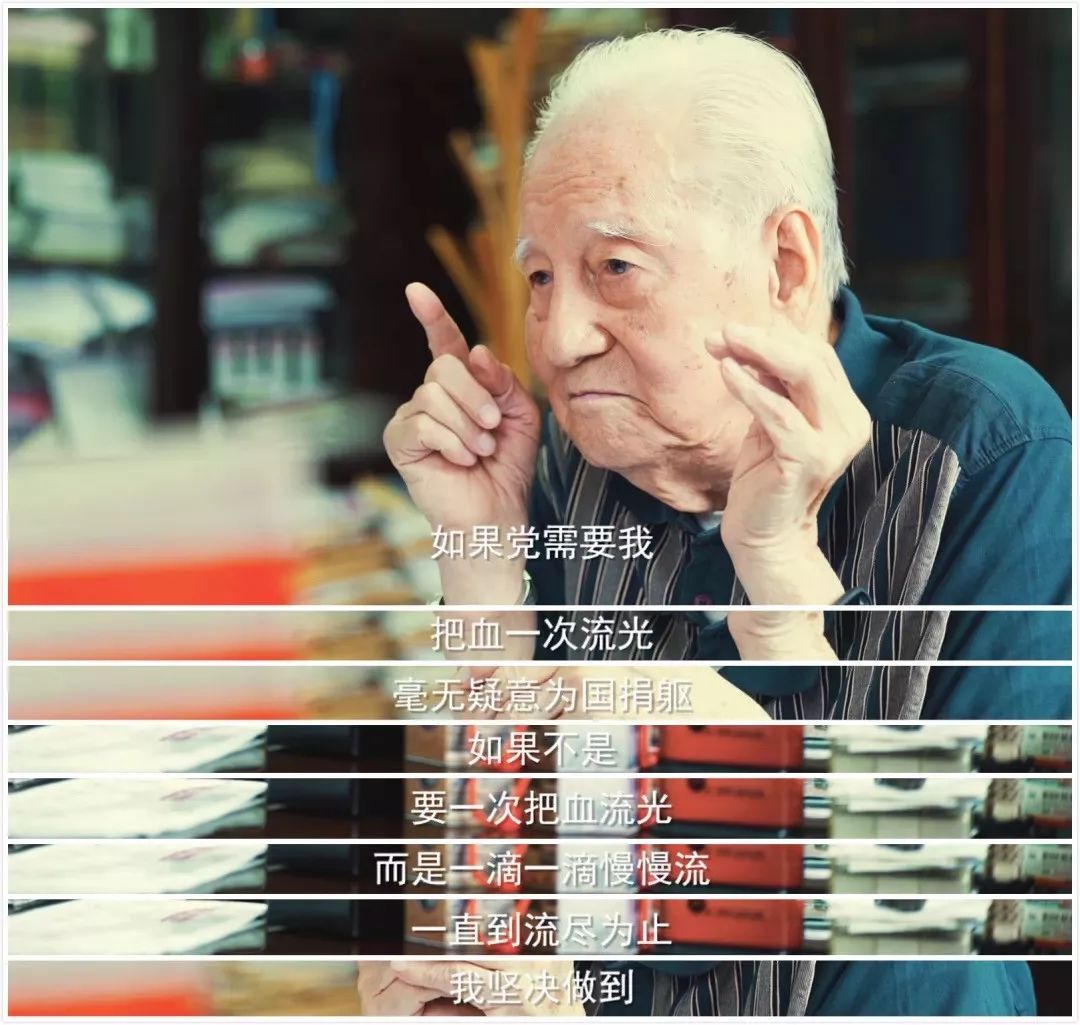 插入视频那段流血的截图