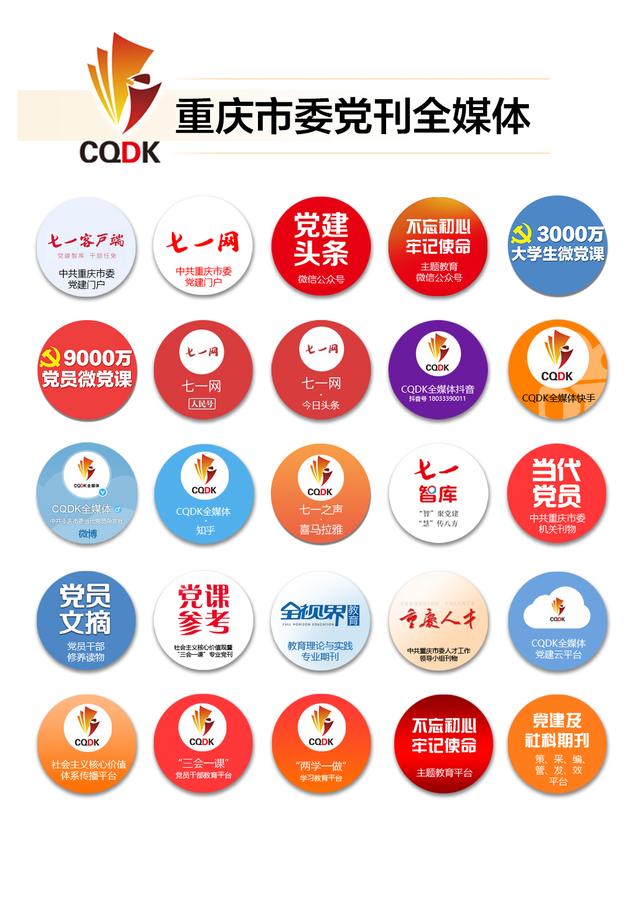[七一网]关注｜春节将至，外交部提醒海外中国公民加强遵纪守法和自我保护意识