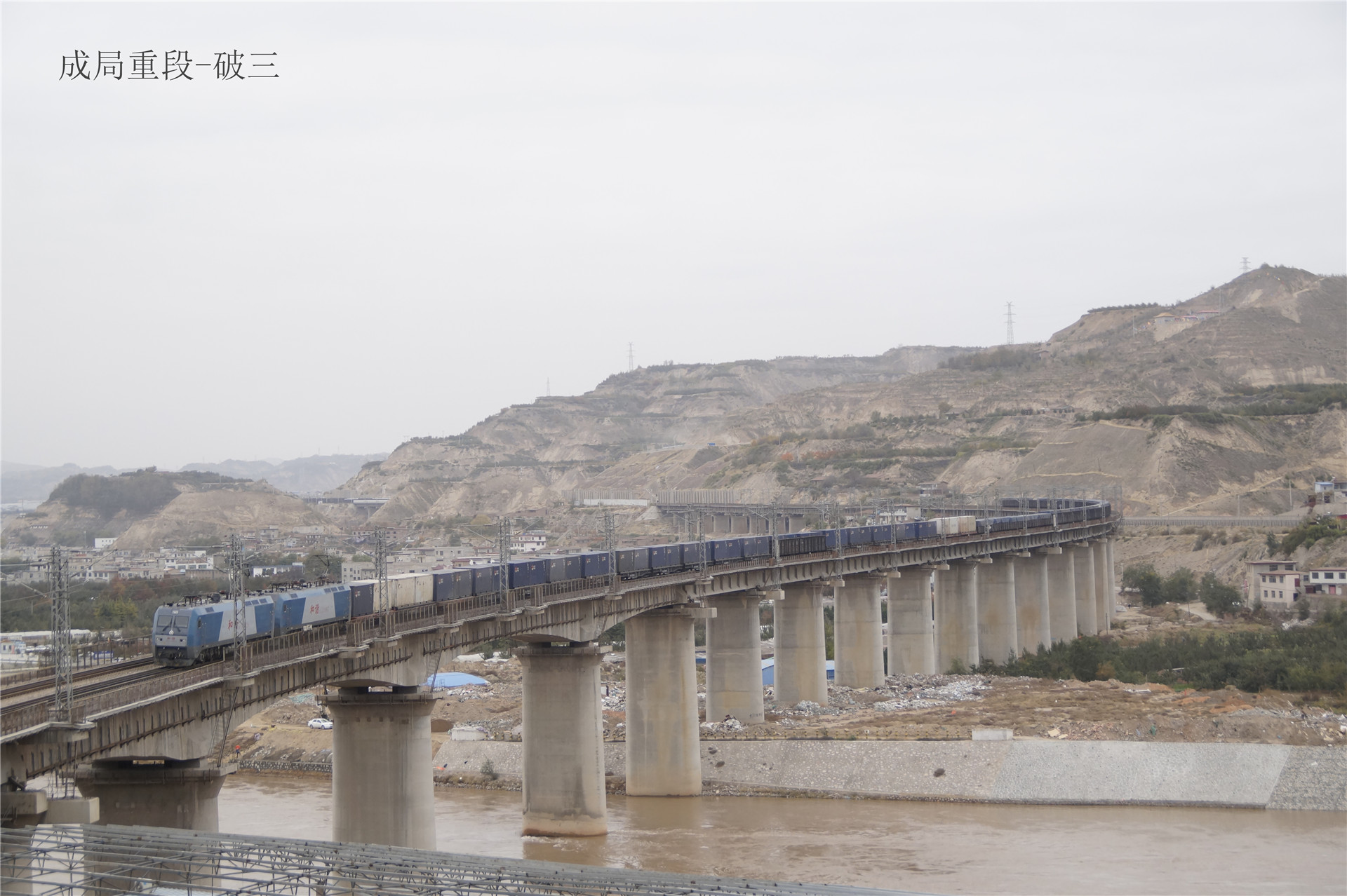 包兰铁路跨越黄河与陇海上行下行线交汇兰州东岗