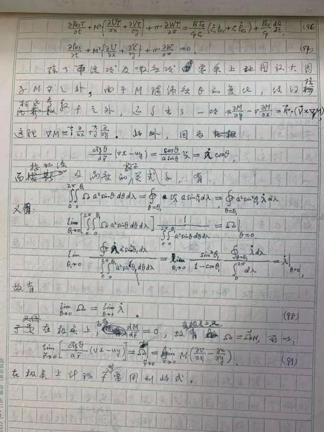 「每日经济新闻」2019年度国家最高科学技术奖揭晓！这才是我们要追的星