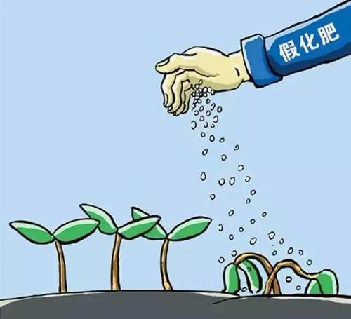 农业科技报：提醒：2020年怎么买肥料才能不上当受骗？