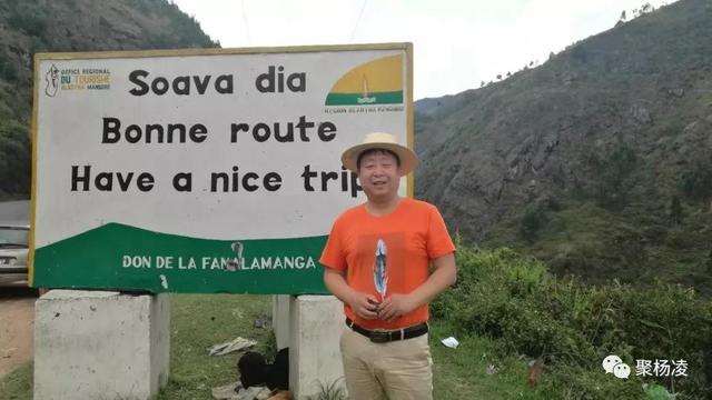 「农业科技报」封面人物｜“草帽教授”海江波：用杨凌科技在非洲播种“消贫”希望