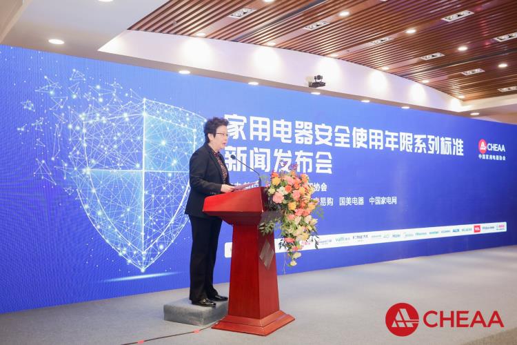 【经济日报】新标准给家电定“寿命”，产品质保年限还顶用吗？