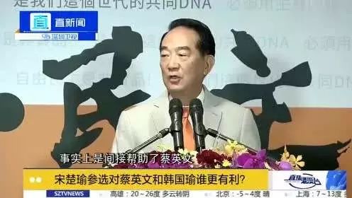 「台海网」20余年来最精彩！台“大选”六大悬念明天揭晓