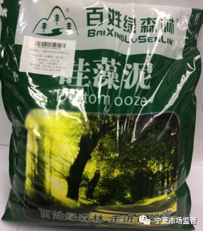 「中国消费者报」30款硅藻泥样品测评结果出炉！“净卫士”“百姓绿森林”等5款有害物质超标