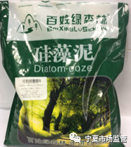 「中国消费者报」30款硅藻泥样品测评结果出炉！“净卫士”“百姓绿森林”等5款有害物质超标