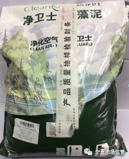 「中国消费者报」30款硅藻泥样品测评结果出炉！“净卫士”“百姓绿森林”等5款有害物质超标