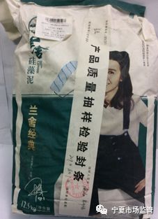 「中国消费者报」30款硅藻泥样品测评结果出炉！“净卫士”“百姓绿森林”等5款有害物质超标