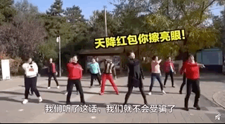 「生活报」骗子成功“洗脑”身在国外的儿子，却败在80岁父母手里