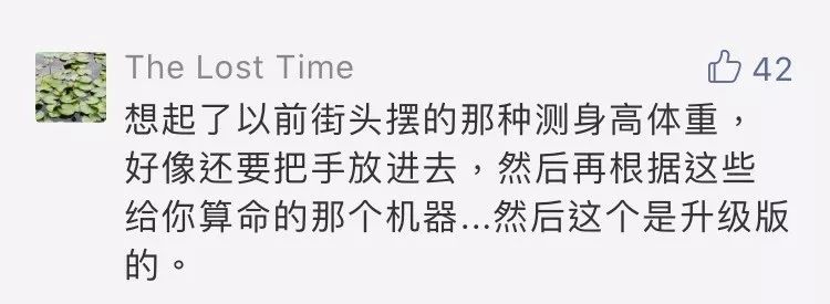 「中国消费者报」用孩子的几毫升唾液就能一“测”定终身？专家：就是电子算命