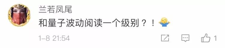 「中国消费者报」用孩子的几毫升唾液就能一“测”定终身？专家：就是电子算命