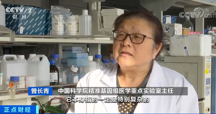 「中国消费者报」用孩子的几毫升唾液就能一“测”定终身？专家：就是电子算命