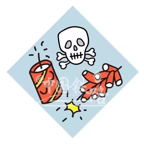 中国消费者报：春运大幕今天开启！铁路版李佳琦惊现直播间，告诉你这些东西不能带！