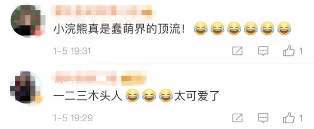 荆楚网：一秒变表情包！浣熊闯入宅院被抓现行