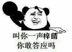 半岛都市报：“20后”都起啥名？爆款名字出炉，网友：人类的本质是复读机