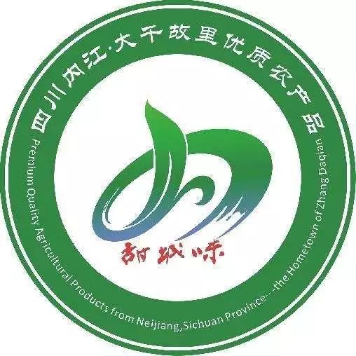 厉害了!不逛这个年货节,硬是不晓得内江有这么"甜"_人民号