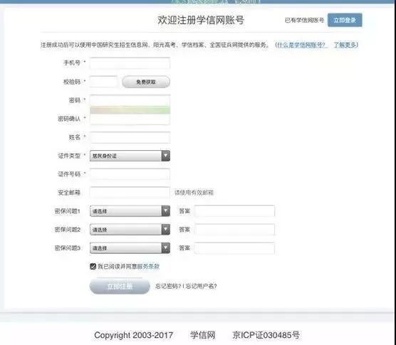 【大众日报】定了！今年两次征兵！报名通道已正式开启！（附报名流程）