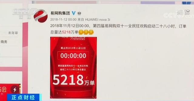 「生活报」几块钱的酱油卖700元？！这个电商平台老板卷走200多亿跑路，1200万人索赔无门