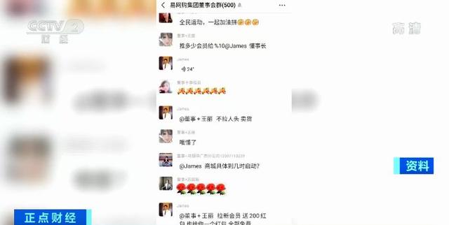 「生活报」几块钱的酱油卖700元？！这个电商平台老板卷走200多亿跑路，1200万人索赔无门
