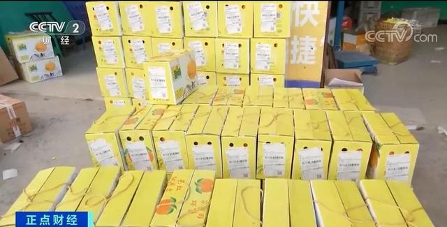 「生活报」几块钱的酱油卖700元？！这个电商平台老板卷走200多亿跑路，1200万人索赔无门