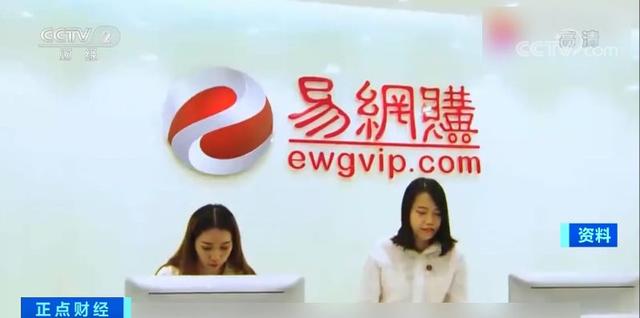 「生活报」几块钱的酱油卖700元？！这个电商平台老板卷走200多亿跑路，1200万人索赔无门