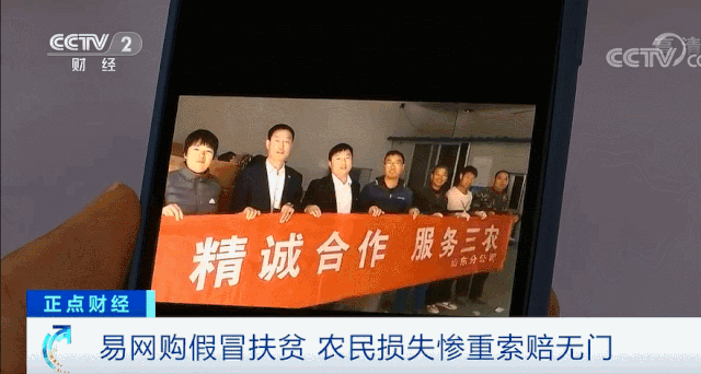 「生活报」几块钱的酱油卖700元？！这个电商平台老板卷走200多亿跑路，1200万人索赔无门