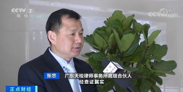 「生活报」几块钱的酱油卖700元？！这个电商平台老板卷走200多亿跑路，1200万人索赔无门