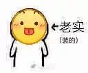 [人民日报]「提醒」居然有这么奇葩的爱情故事？