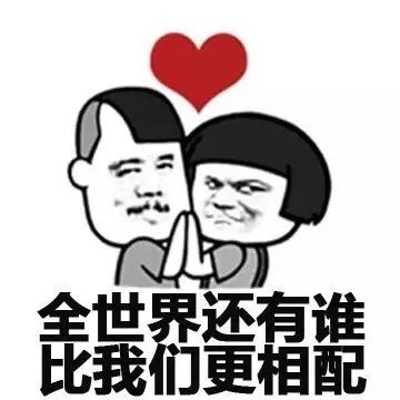 [人民日报]「提醒」居然有这么奇葩的爱情故事？