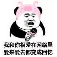 [人民日报]「提醒」居然有这么奇葩的爱情故事？