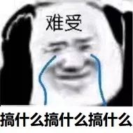 [人民日报]「提醒」居然有这么奇葩的爱情故事？