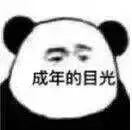 [人民日报]「提醒」居然有这么奇葩的爱情故事？