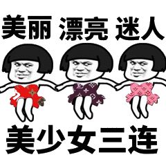 [人民日报]「提醒」居然有这么奇葩的爱情故事？