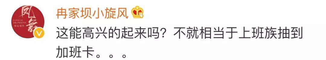 生活报@小学生期末抽奖抽中试卷，老师：感觉他不是很高兴