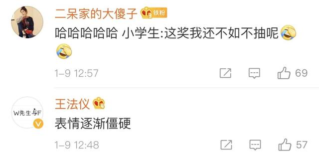 生活报@小学生期末抽奖抽中试卷，老师：感觉他不是很高兴