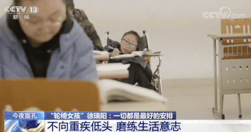 [大众日报]四百万分之一，她却是给父母的独特礼物