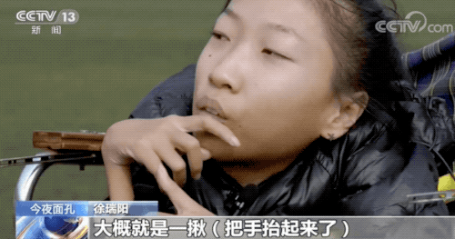 [大众日报]四百万分之一，她却是给父母的独特礼物