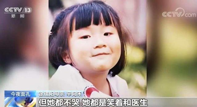 [大众日报]四百万分之一，她却是给父母的独特礼物
