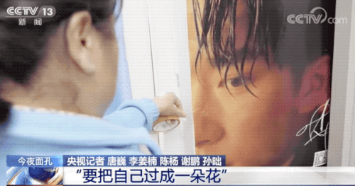 [大众日报]四百万分之一，她却是给父母的独特礼物